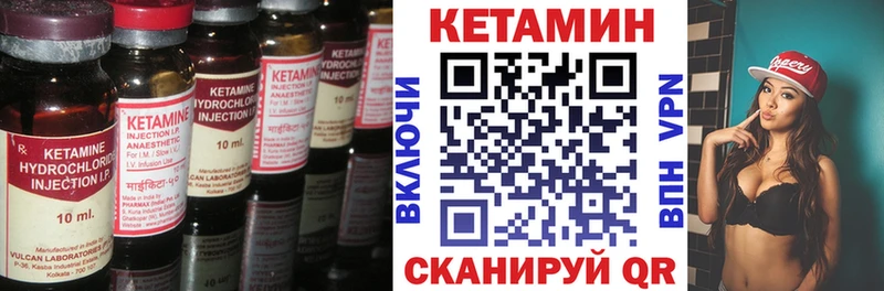 Купить закладки  Сухиничи  КЕТАМИН VHQ 