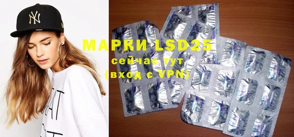 мефедрон Россошь