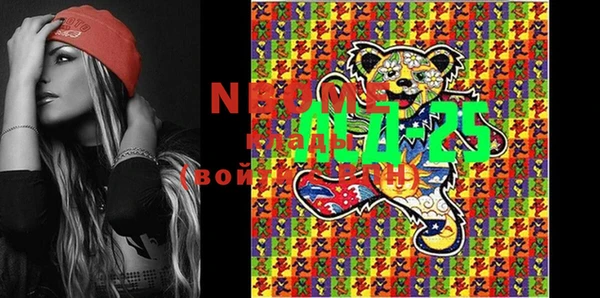 марки nbome Ростов